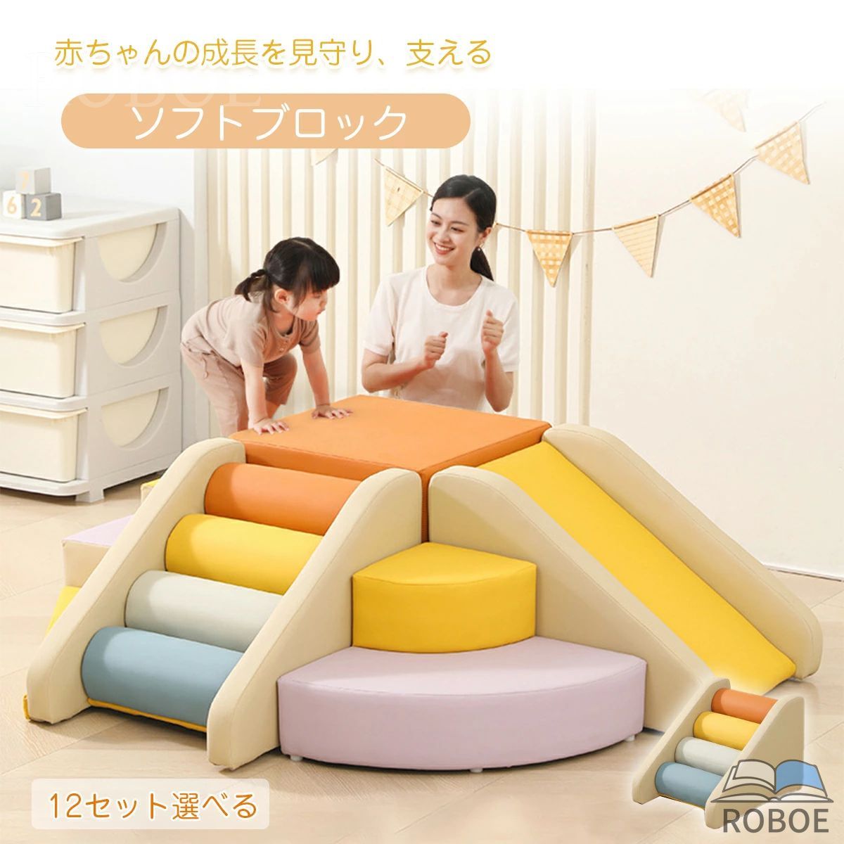 ＼マラソン継続期間全店中★max2000円OFF／ホンブルグ帽差しつかえる 手あそび 差しつかえる プレイマット 座布団 すべり台 不道徳に 取り合わせ アスレチ 花・ガーデン・DIY-その他-DIY・工具