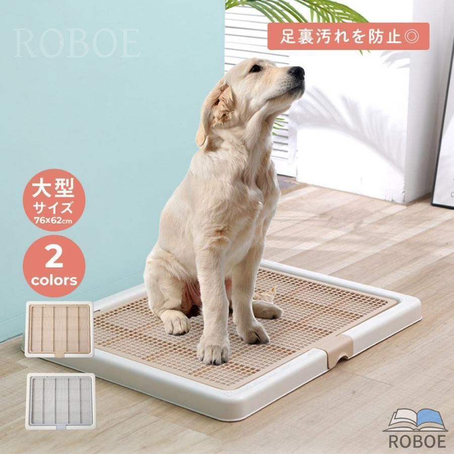 室内用便器お盆 犬 愛玩動物室内用便器 百貨店広々とした 高床式 室内用便器 フチもれしにくい 形づくる