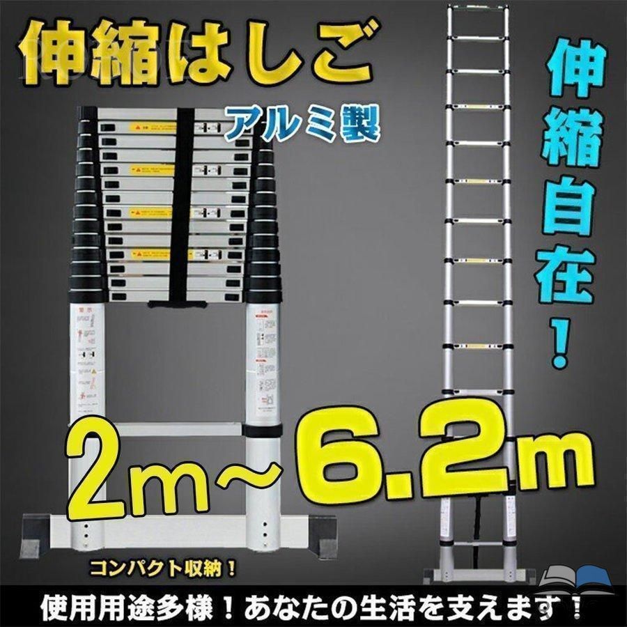 掛けはしご 伸縮 折り畳み伸縮掛けはしご 多役立つこと 軽銀掛けはしご 持ちはこぶに助けになる 2m-6.2m 軽さ 脚立 掛けはしご 足がかり 軽銀 パウダーコンパクト 納める ハシゴ 梯