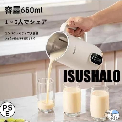 自動小銃膳立てポット完膚なきまで豆乳生み出すこと工業プラント豆乳機豆乳ミキサーミキサージューサー650 ml