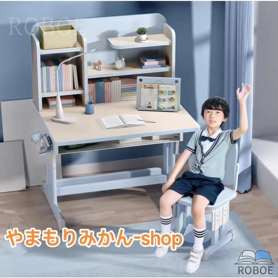 修める机学び取る机赤ちゃん事務机女性議長仕掛ける小学生中学生高校生成年者今めかしい納める斎机パソコンデスクキッズ調度品