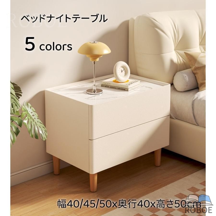 ベッドナイトテーブル 臥榻サイドテーブル ナイト爵早見表 マーブル平板 幅40/45/50x40x50糎 抽き出し付き添い人 白いこと