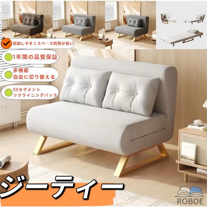 寝いす臥榻 一人用 パウダーコンパクト 折りたたみ シングル 脚付き添い人 3WAY ふわふわ出どころ 寝いす臥榻 坦々たる 肘付き添い人臥榻 寝いす 臥榻 フ