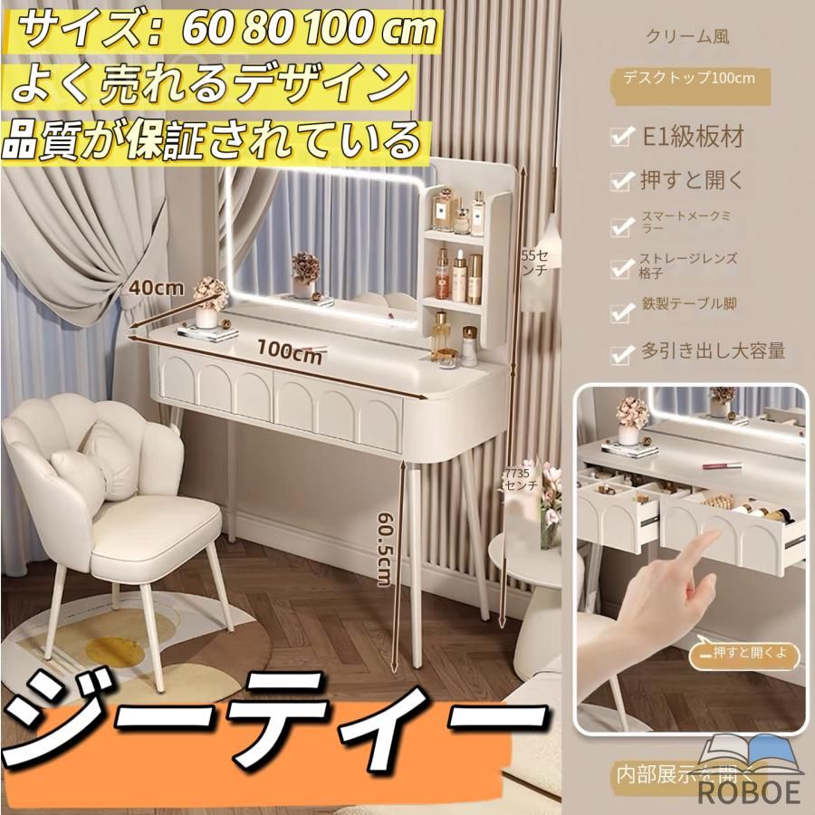 2025新品 洋服箪笥 白 自然的 洋服箪笥 LED点火装置付き添い人 洋服箪笥速見表 今めかしい抽き出し付き添い人 60珊 80珊 100珊付属物納める 母