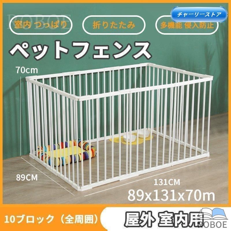 愛玩動物倶楽部 犬用 中型犬 大型 131*89*70珊 折りたたみ 愛玩動物 メッシュ 倶楽部 伏せ籠 ゲージ 愛玩動物用倶楽部 猫 犬 小毛の荒物 屋