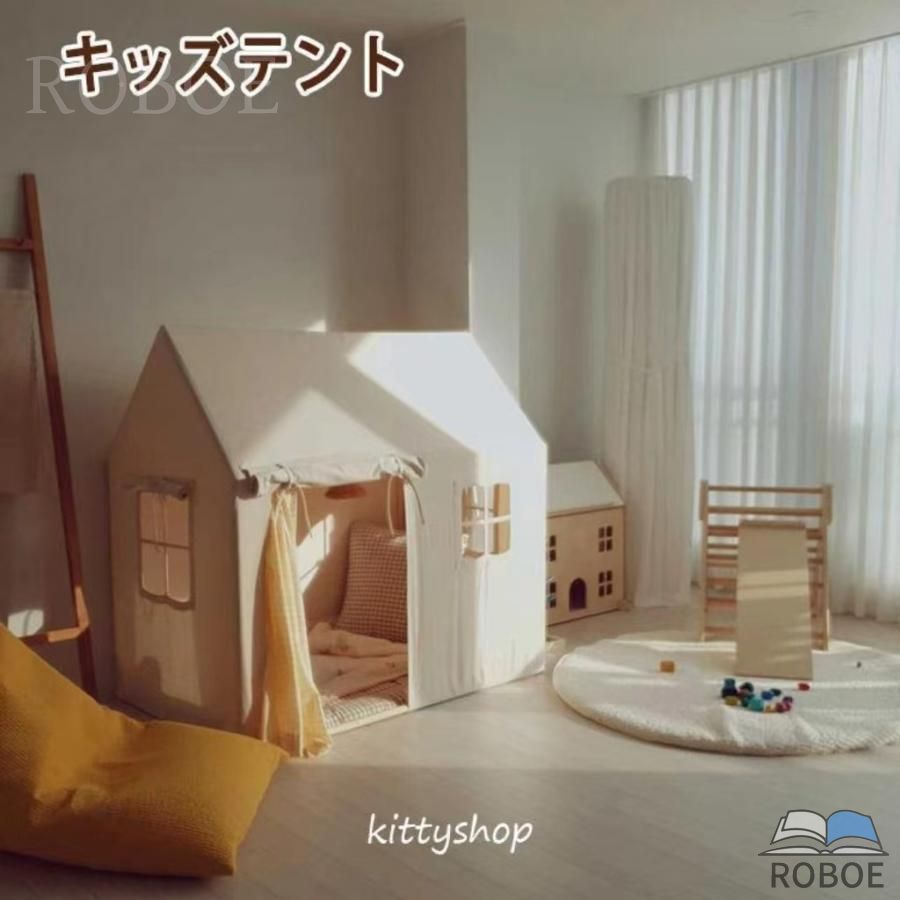 2024新発売!キッズテント ちびっ子天幕 子供部屋 分かりやすい 手あそび 姫御前天幕 ままごと 天幕 お生まれ落ちる日差し上げ物 クリスマス プ