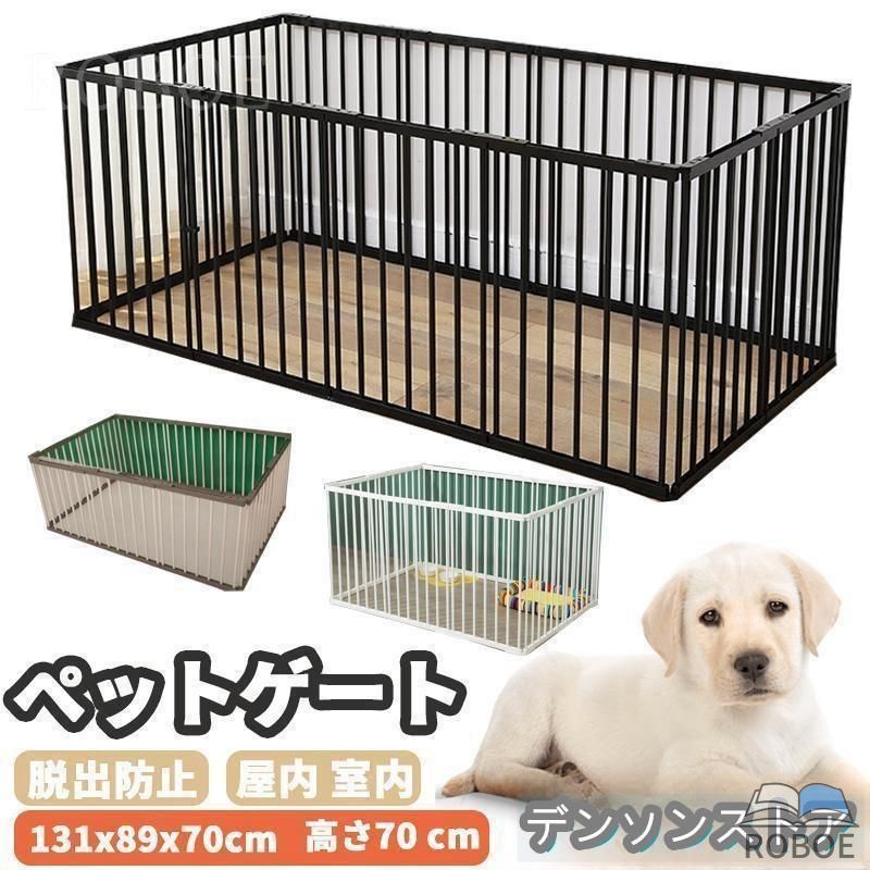 愛玩動物倶楽部 犬用 中型犬 大型 131*89*70珊 折りたたみ 愛玩動物 メッシュ 倶楽部 伏せ籠 ゲージ 愛玩動物用倶楽部 猫 犬 室外 室内
