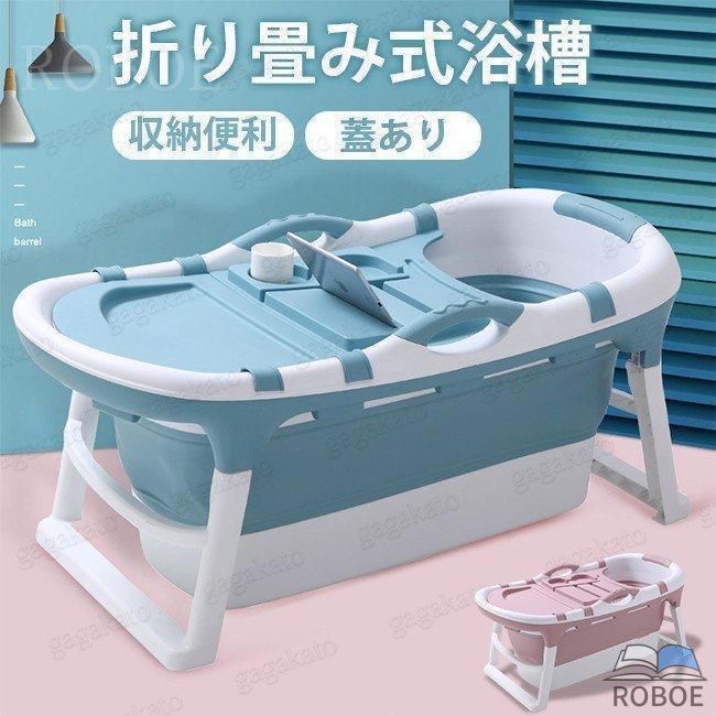 ポータブルバスタブ 折りたたみ 2階建てバスため桶 折り畳み式 湯ぶね お風呂 SPA 成年者 小わっぱ 持運び 風呂バケッツ 浸漬式 2階建てバス御部屋 身寄り用 納める便