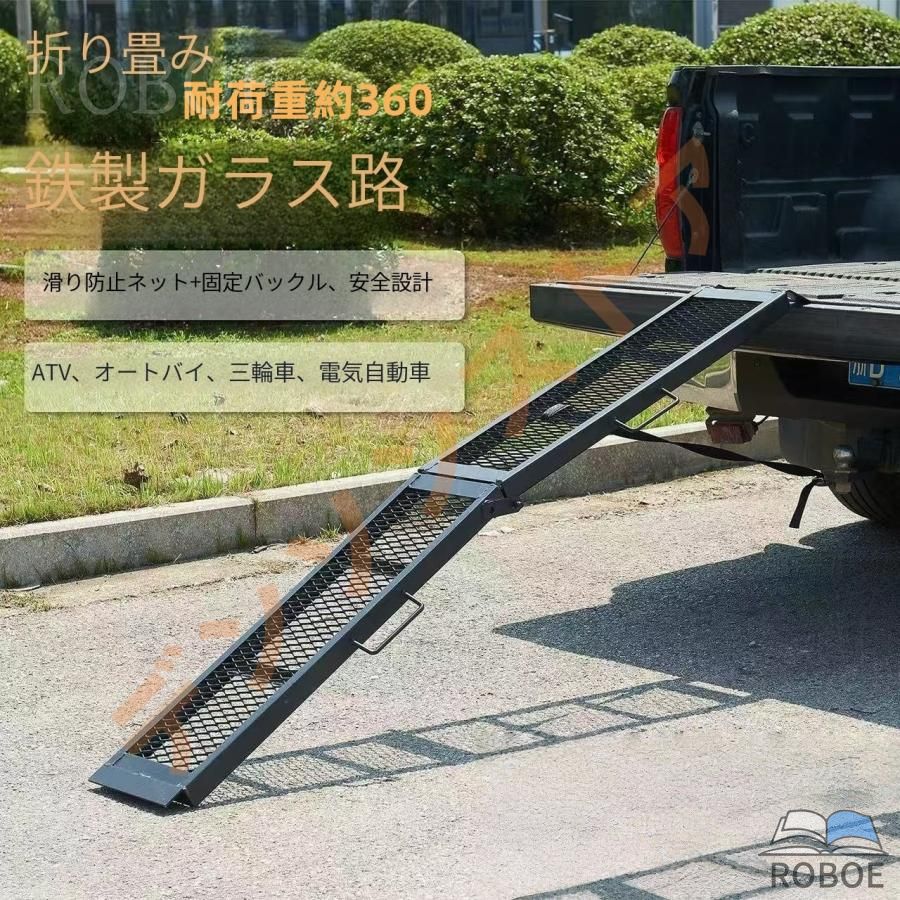 ラダーレール 自動二輪車 2つ折り 折りたたみ のり面 持ちはこぶ 鉄 スチール写真 ブリッジ回路