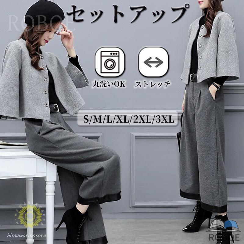 卒式 服 母 おっ母さん はいり込む式 ズボン下背広 レディース 御祝い背広 卒園式 入園式 今めかしい 30代 40代 フォーマル セットアップ オフ