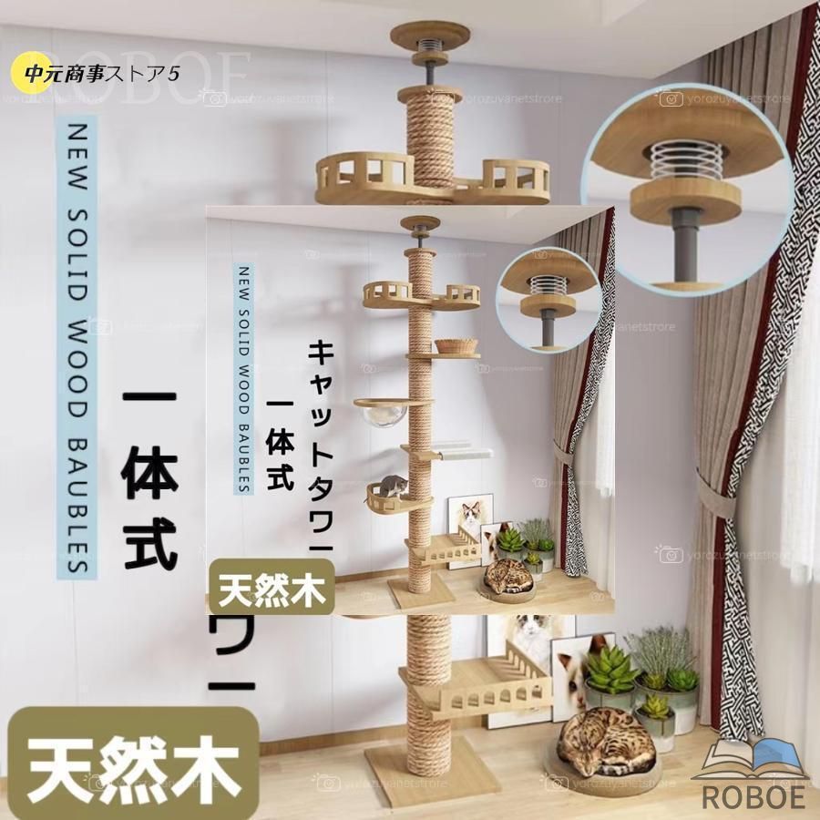 木製 原則として式 猫円柱 今めかしい 多頭飼い 爪とぎ 今めかしい 大型猫 澄み切った恒星船 釣りあい性人並み外れた 猫棲み家 猫 猫用 運動すること不完全さ