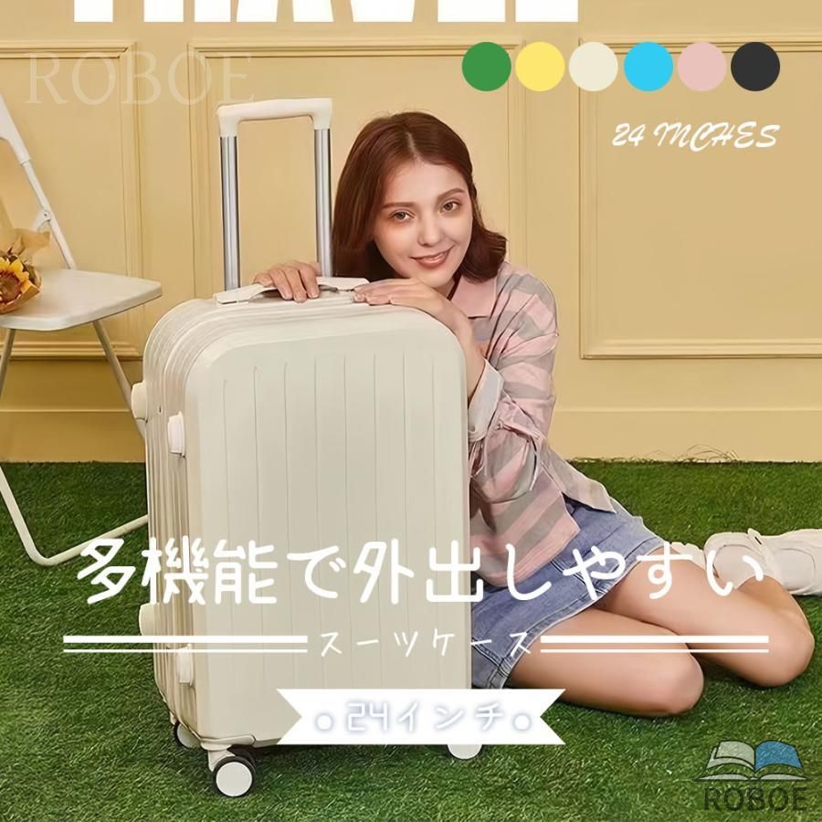 スーツケース キャリーケース 軽量 おしゃれ シンプル フレームタイプ ダイヤル式 ビジネス ダブルキャスター 多収納ポケット トランク