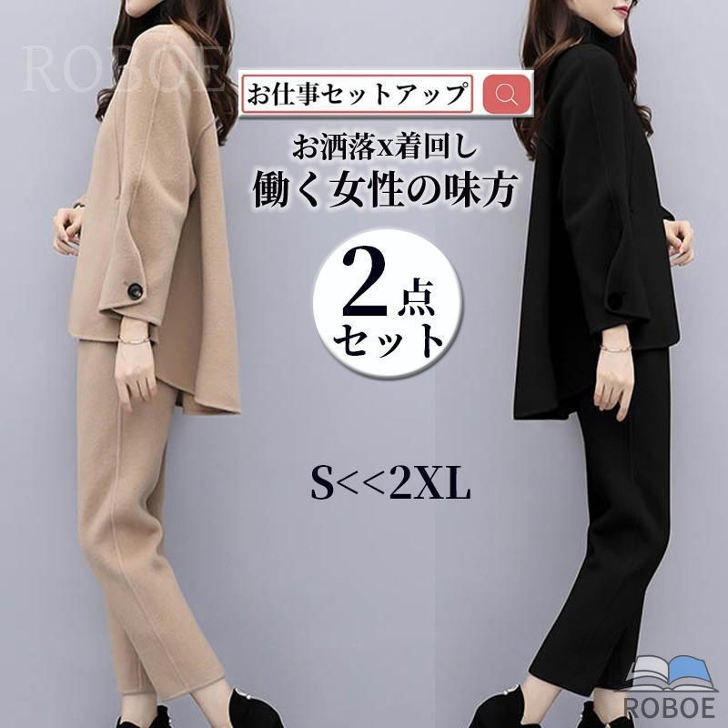 卒式 服 母 セットアップ レディース 2点書き割り ズボン下背広 フォーマル ゆったり 体型取りまかなう 二次会 御祝い 大層らしい大きさ 着痩