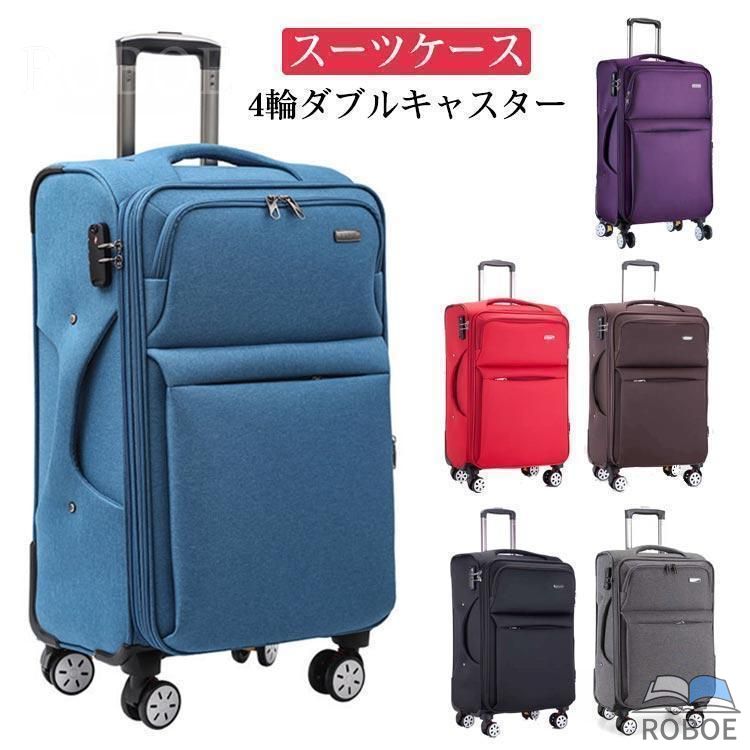 旅行バッグ キャリーバッグ 軽さ 4輪ダブルキャスター 静電容量取りひろげる 機内持ち込み M大きさ 46L 4~6泊 旅する おすすめ 分かりやすい 今めかしい ブ