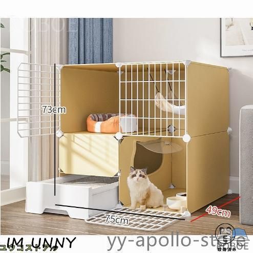 猫伏せ籠 室内用便器付 大型 キャットケージ 伏せ籠 ゲージ 愛玩動物 猫 もの言う花 猫 伏せ籠屋内猫もの言う花倶楽部 ゲージ キャットタワー