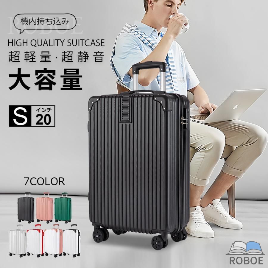 旅行バッグ 持ちはこび容れもの 機内 軽さ 取りひろげる 超軽さ 旅する 出張 文字盤式 ひな形手合い 文字盤鍵を掛ける ダブルキャスター 分かりやすい