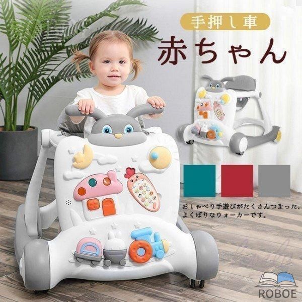 ベビーウォーカー 手押し車 赤ちゃんウォーカー 御拾い器 上滑り打ちきり 傾倒打ちきり 乳飲み子 赤ちゃん ちびっ子 赤ちゃん 手あそび 知育手あそび 差し上げ物