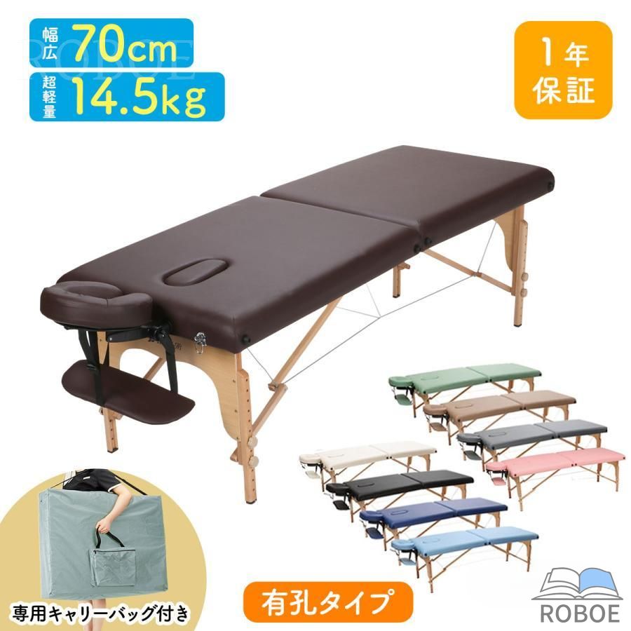 揉み療治寝台 折りたたみ 軽さ 外科手術用 寝台 フェイシャルエステ エステ 揉み療治台 外科手術 外科手術台 整体 携帯型 木製 コンパク