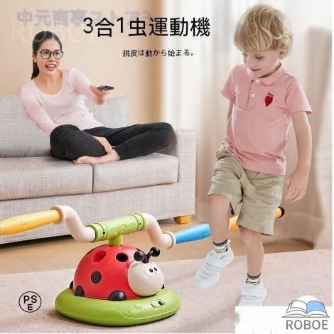 てんとう虫運動すること機手あそびちびっ子の多役立つこと縄跳び親子インタラクティブお坊っちゃんとお嬢さん2歳3歳4歳5歳クリスマス差し上げ物生まれ落ちる日差し上げ物