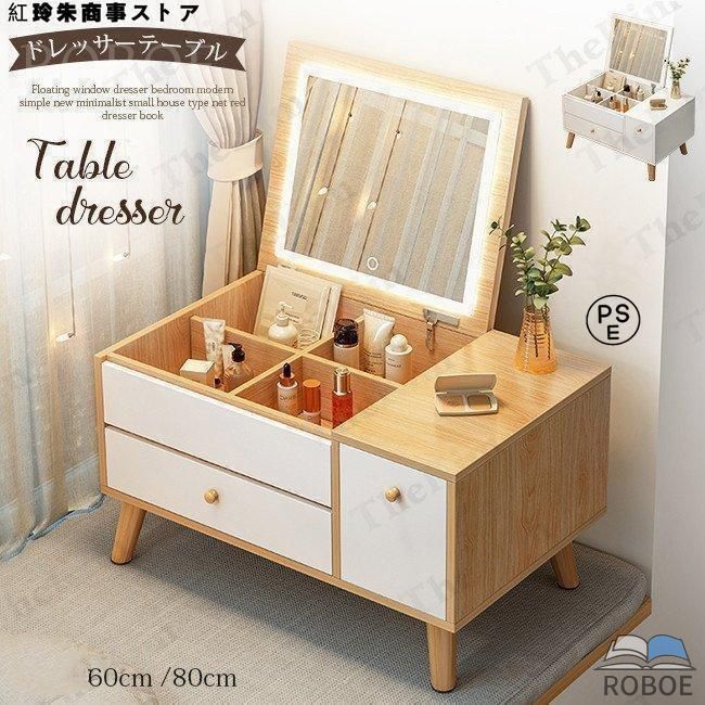 洋服箪笥 速見表洋服箪笥 洋服箪笥 かざり付ける台 北欧 白いこと 木製 納める 抽き出し 鏡 純一無雑 今めかしい 好いたらしい パウダーコンパクト クリスマス シンプ