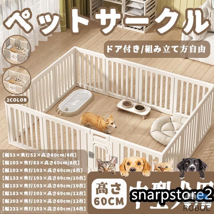 愛玩動物倶楽部 愛玩動物駒寄せ 愛玩動物伏せ籠 犬用倶楽部 倶楽部 ゲージ 犬 中型犬 室内用 安全性のある 今めかしい 広広とした 精神的な統合方大まか 部屋の入り口