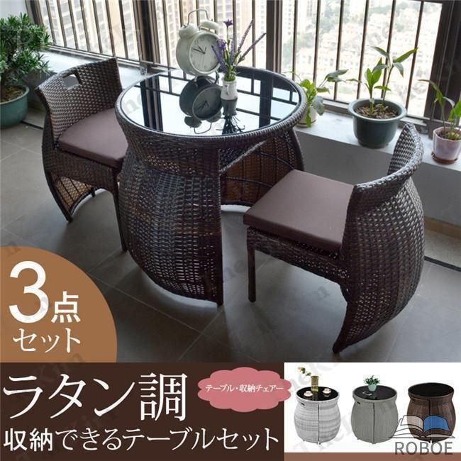 ラタン調 速見表 チェアー 3点書き割り 庭園速見表 庭園長いす 女性議長納める能力のある パウダーコンパクト 雨合羽 省間隔文字 室外調度品 ベラ