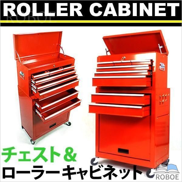 工具箱 チェスト＆ローラーキャビネット 工具箱 本格 プロ仕様###工具箱XTB220###