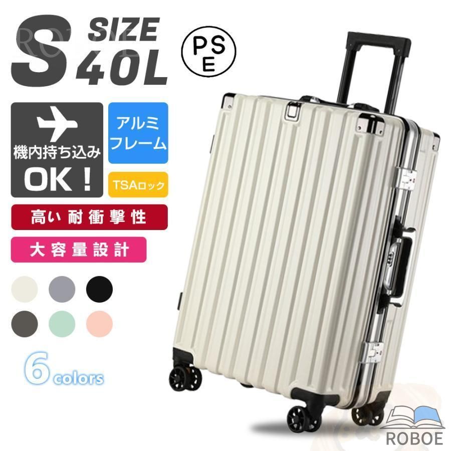 旅行バッグ キャリーバッグ 持ちはこび容れもの 機内持ち込み 軽銀ひな形 大型 軽さ 牢固たる 旅する 出張 S大きさ M ひな形手合い