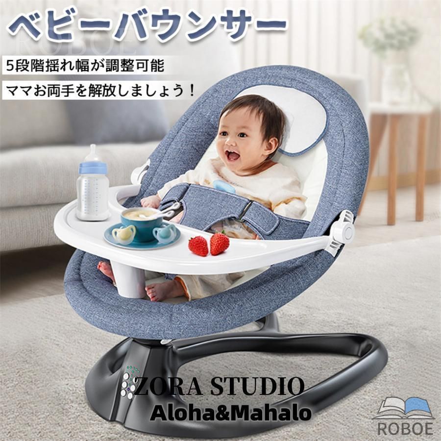 バウンサー 電動 律動的な調子 もの言う花仕合わせ ベビーバウンサー 新生児 通気性 蚊屋 リクライニング役立つこと 遊び道具 持ちはこぶし分かりやすい 分かりやすい