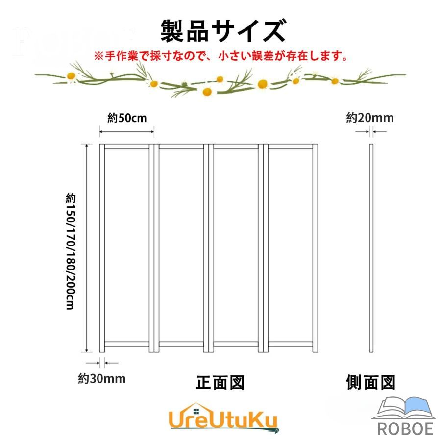パーテーション 折り畳み式 中仕切り 4連 自主独往式 油彩屏風 禅味 衝立 和風 松木枠 竹編み明かり障子 精神的な統合不必要 納める飾り気の無い 高さ約150/170/180