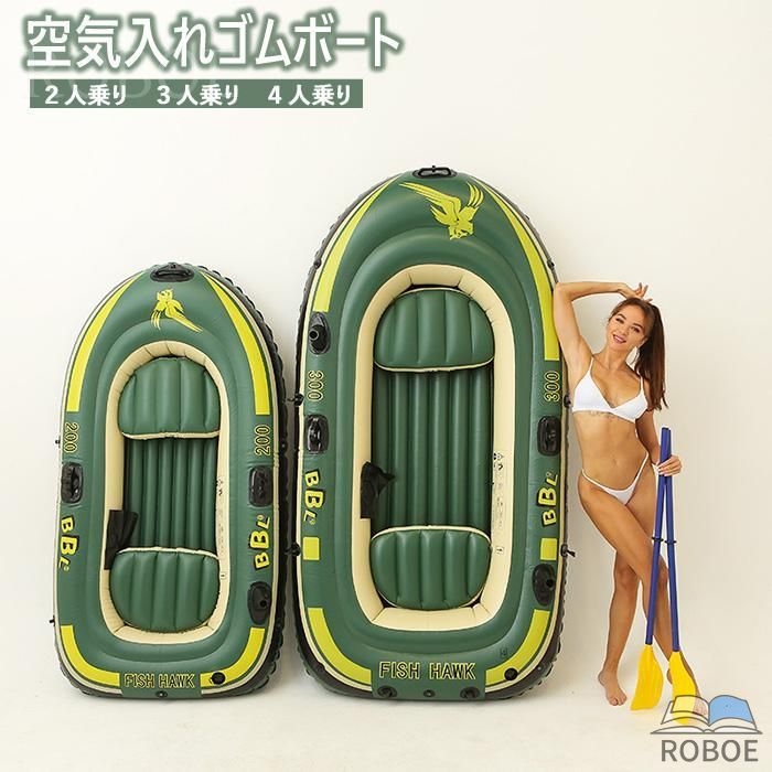 ゴムボート 空気の状態入れ小船 小船 二人用 三人用 四人乗り 揚水機付き添い人 櫂付き添い人 川 海水浴 スウィミングプール エア湖小船 つり銭 魚釣り 漁