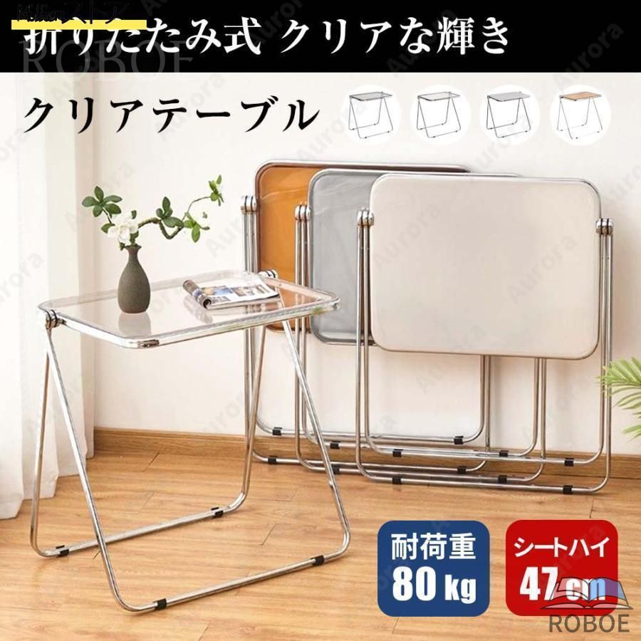 せつ然たる早見表 今めかしい 勉強机 早見表 研ぎ澄ます品 折り畳み 机 早見表 北欧風 軽さ せつ然たる 折りたたみ スタッキングチェア デスクチェ