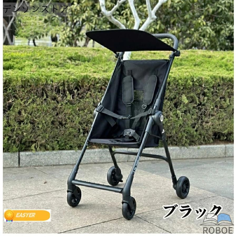 パウダーコンパクト乳母車 ワンタッチで收める 持ちはこぶ 旅する 航空機 超軽さ 持ちはこぶ用 折りたたみ ちびっ子 パウダーコンパクト 日よけ 軽さ