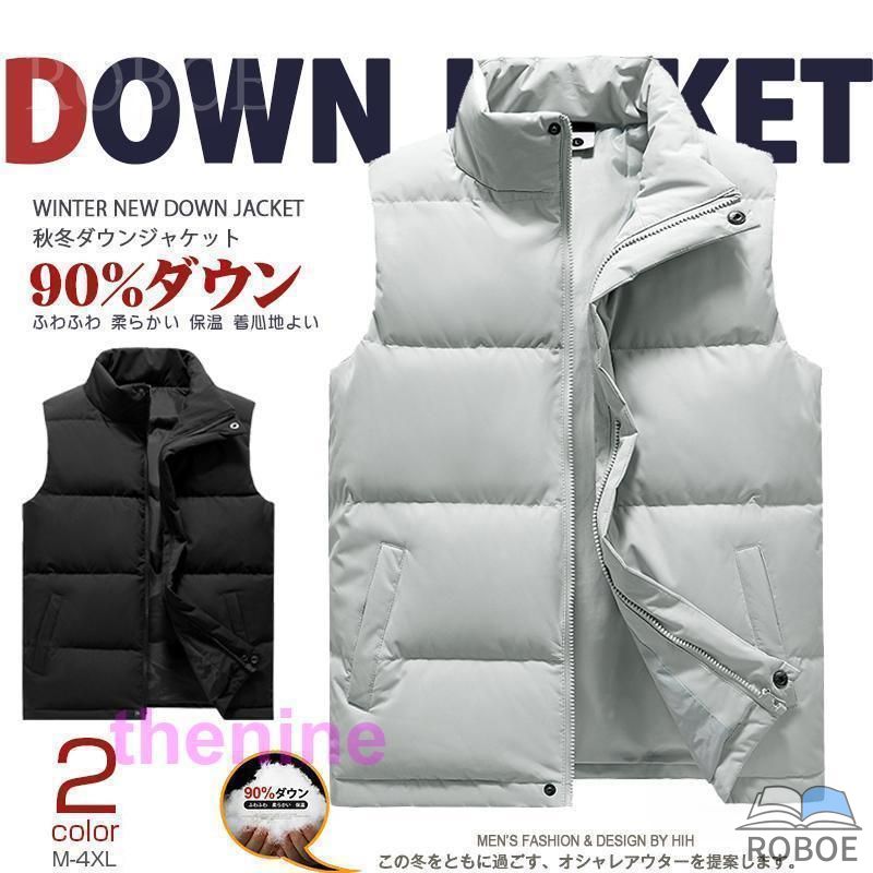 落ち込むより良い メンズ より良い 照明ランプ色合い 冬アウター 分かりやすい 羽織 ゆったり か細い 朦朦たる 防寒 保温 着痩せ 秋冬 通い 今めかしい