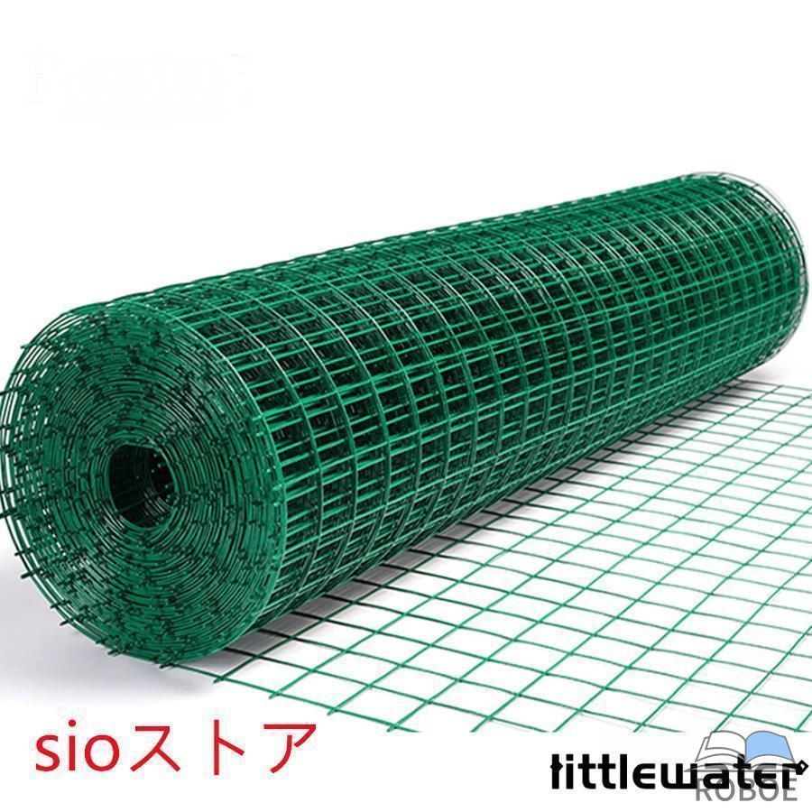 飾り気の無い金網駒寄せ 鉄条の差しわたしは2粍 メッシュの穴の大きさは3糎 6糎 防獣駒寄せ 草片毛の荒物墻壁用 緑であること 1.2m(H)