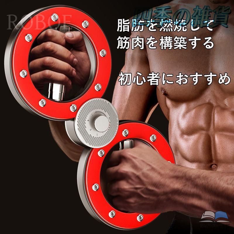 スピニングローテーターバーンマシン、360度回転させる手持ち部分、12重量ポンドの腕と肩の筋力形づくる、腕の形づくる物の具、半身像筋力ボク