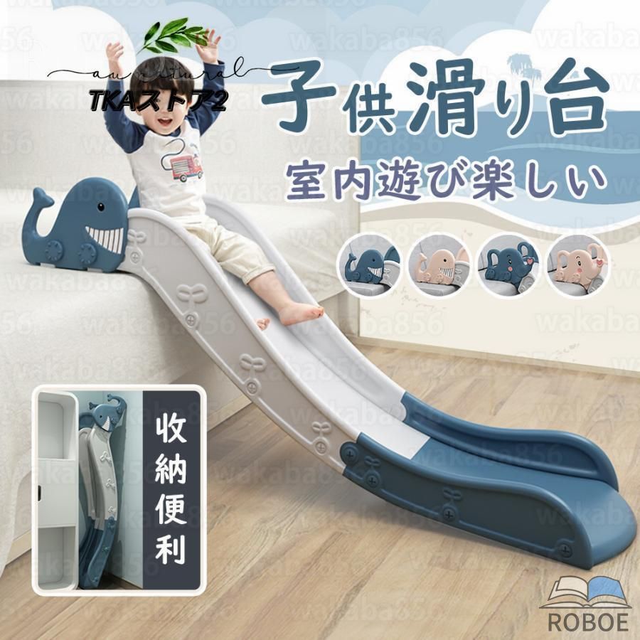 滑り台 折りたたみ 寝いす用 小わっぱ用 スライダー 室内命のせんたく すべり台 遊具 知育手あそび 耐荷重60kg 省間隔文字 パウダーコンパクト 飾り気のない精神的な統合 屋内 キ