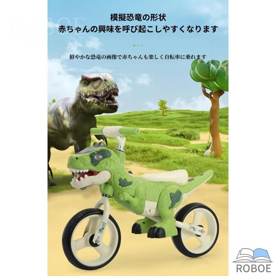 平衡にする自動二輪車 蹴りつける自動二輪車 同盟罷工乗馬者 ちびっ子用銀輪 ペダルなし銀輪 高さ合わせる能力のある 軽さ 精神的な統合飾り気の無い 祝賀会 差し上げ物 お坊っちゃん