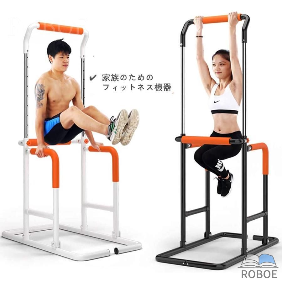 ぶら下がり思わしい器 身寄りでの当て嵌める吊り下がる機関 マルチ体育館 吊り下がる物の具 耐荷重200kg 腕力形づくる 吊り下がる赤ちょうちん 座布団8つの高さ合わせる 背筋