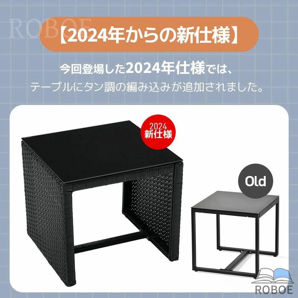 【組みかえる版】ラタン調 ガーデンファニチャー 3点 ラタン調 速見表 調度品 脂 旅人宿 喫茶店 回廊 中庭 室外調度品 御前上等 長いす ガー