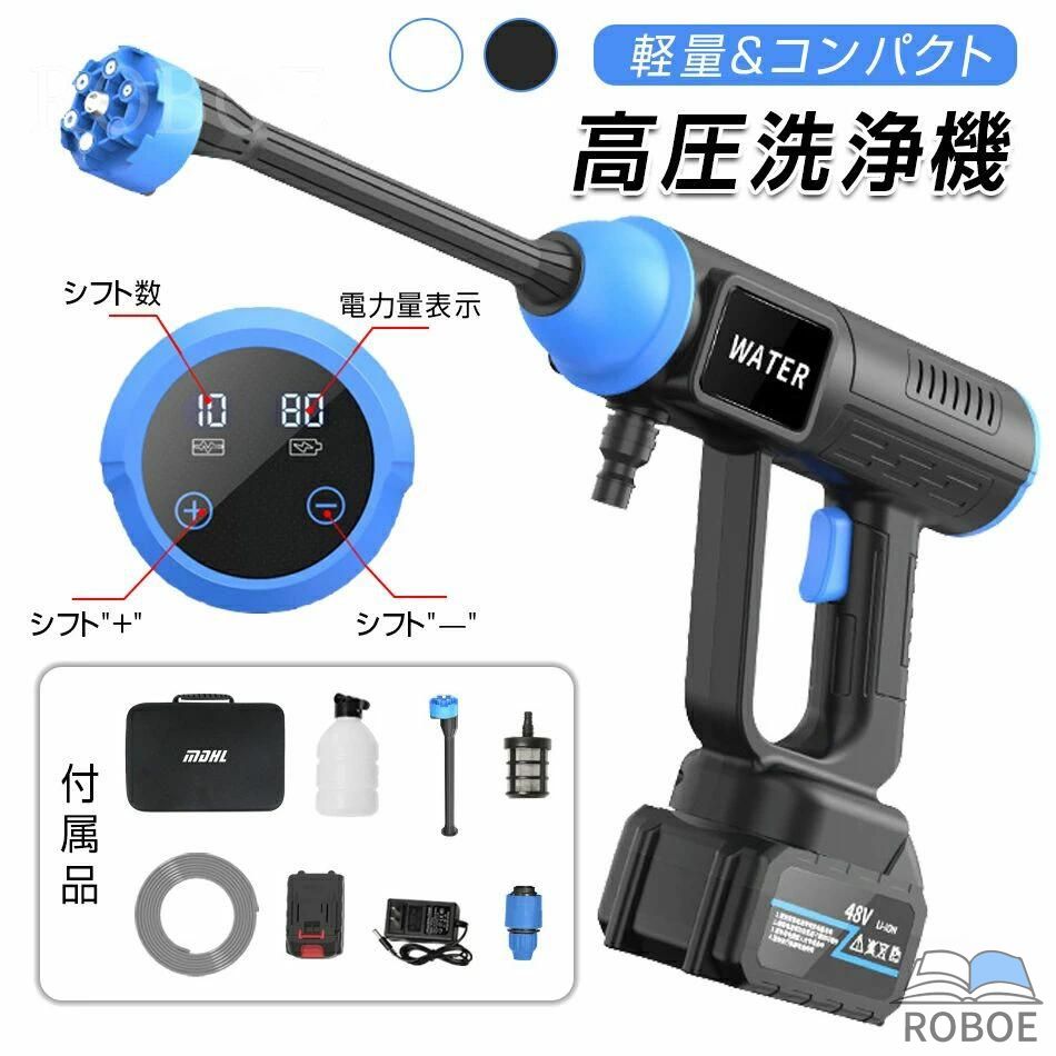 高圧洗いもの機 コードレス 申し受ける式 8MPa 6IN1 ワット数量書きあらわす 多役立つことノズル付き添い人洗車機【強化因子版 水圧10度合い合わせる】 水圧洗いもの機 身寄り用 自吸式