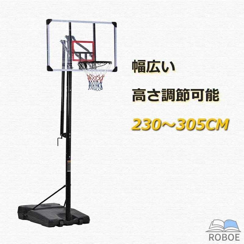 提げ篭決勝点 手持ち部分を回すだけの飾り気のない高さ合わせる 民族大移動可 物の具付き添い人 決勝点サイバー空間 うしろ側ゲーム盤 輪っか ミニバス 原則として用 露天用 1年保
