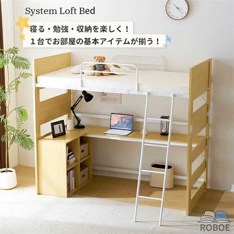屋根裏部屋寝台 牢固たる 上がり段 生まれながら木 パイン材 納める 一人暮らし ちびっ子寝台 寝台 木製 屋根裏部屋寝台 自然的×白いこと シングル 事務机