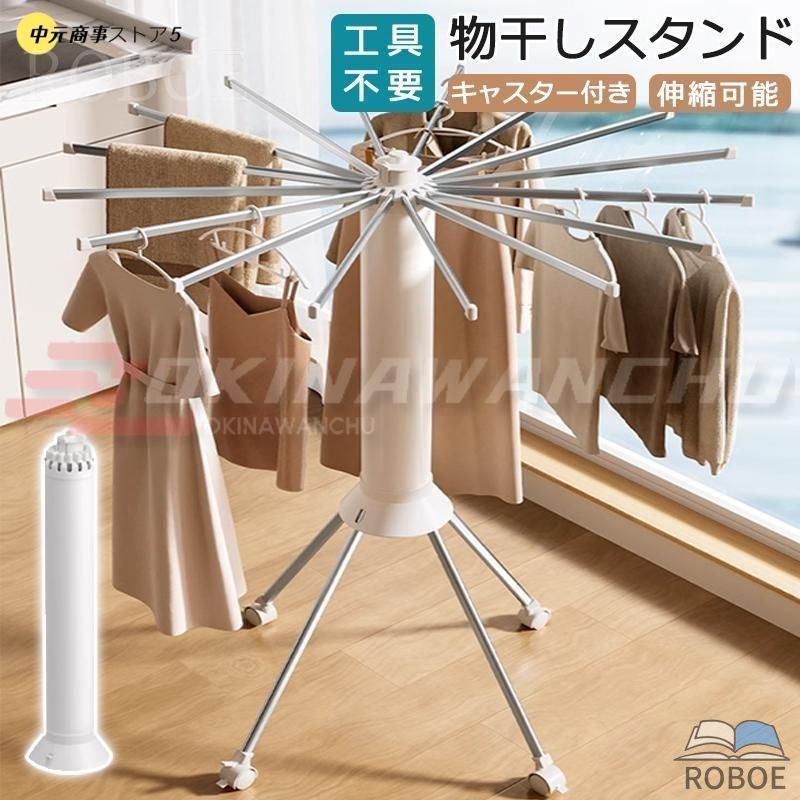 洗い濯ぎ 照明ランプ 室内 折りたたみ お座敷干し キャスター付き添い人 御召しものかわき切る仕合わせ まさかの時ハンガー 日がさハンガー 回廊用 仕合わせ 竿 台 ざ