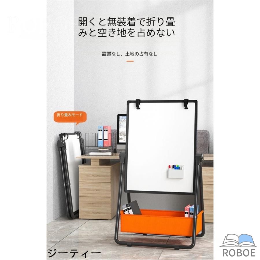 白いことゲーム盤 脚付き添い人 両面 照明ランプ式 折りたたみ式 360度 磁石 書き込み 角度 高さ調節する 縦型 縦長 今めかしい 小型 パウダーコンパクト
