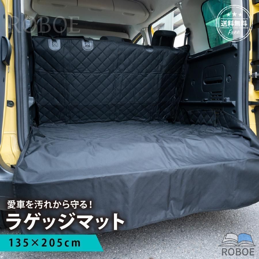 ラゲッジマット 汎用 トランク マット 車 一体型 防水 撥水 かけるだけ ペット トランクシート 汚れ防止 車用 かぶせる 大判 敷くだけ