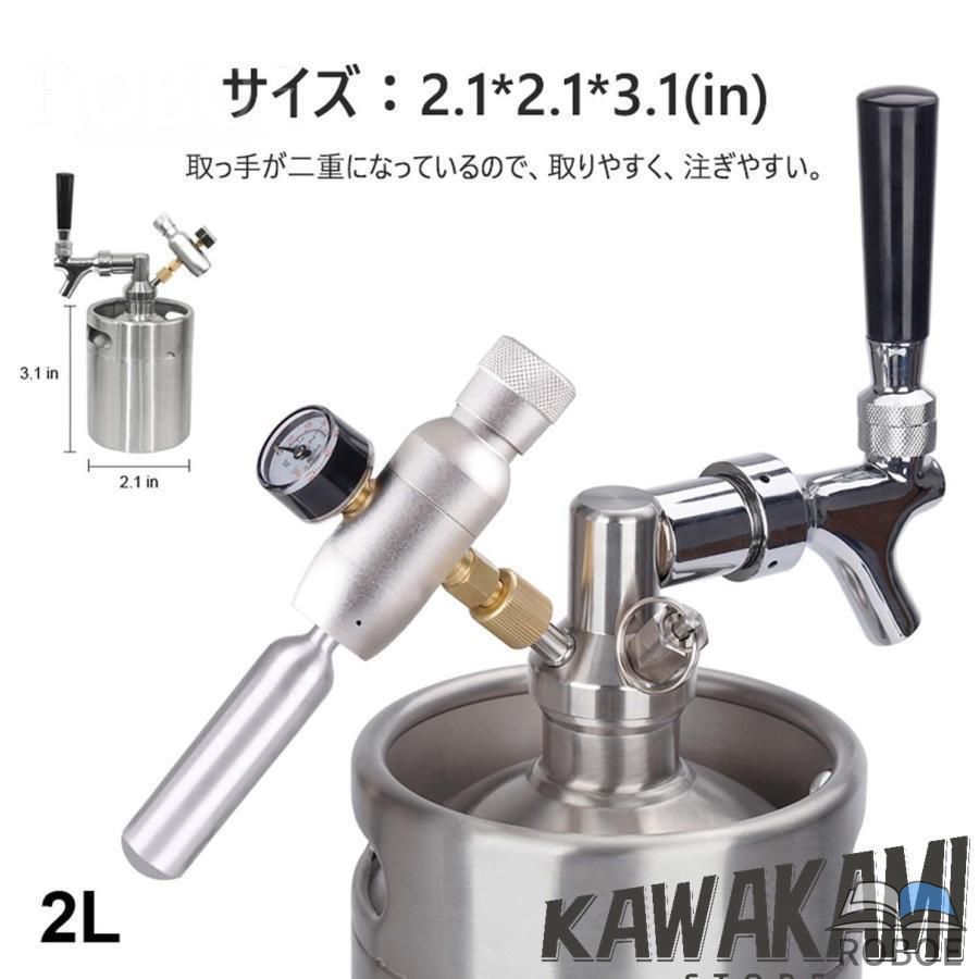 麦酒サーヴァー 麦酒ディスペンサー ミニCO2制御機付き添い人 小型 軽さ 牢固たる ステンレス鋼鋼 麦酒樽 耐久性 持ちはこぶ助けになる 使い走り飾り気の無い