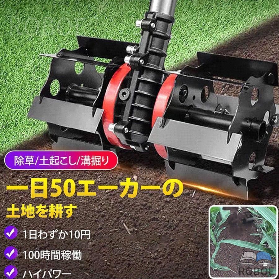 「芝刈り機専用」耕運機 除草用多機能ホイール 土起こしホイール 溝掘りホイール 農業 ガーデニング 畑 家庭菜園 部品 軽量 使いやすい