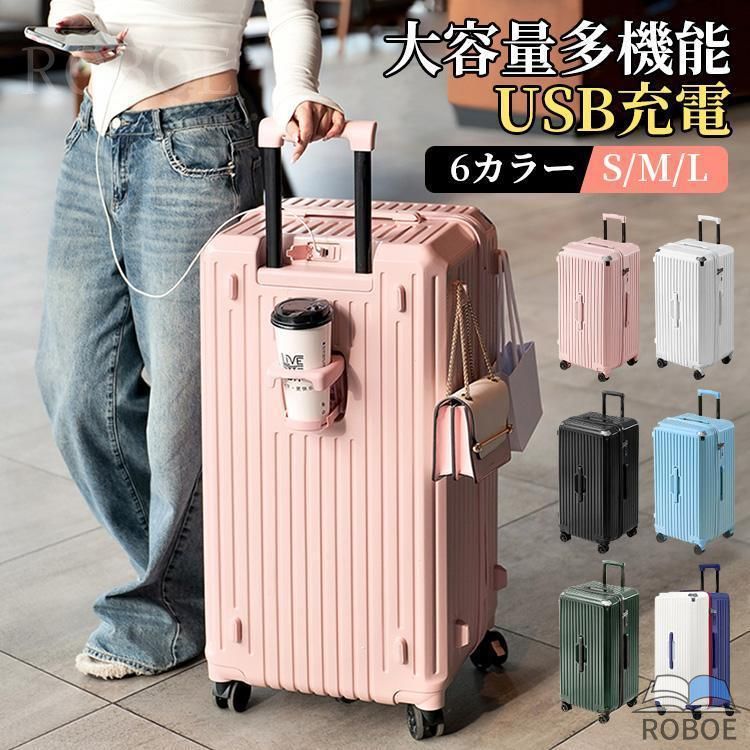 旅行バッグ 軽さ 大型 キャリーバッグ 機内持ち込み 静音 大静電容量 オール軽銀アロイ 耐衝撃最強 持ちはこび容れもの TSAローク積み上げる 多納める