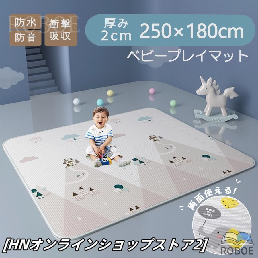 もの言う花引っ敷き プレイマット 180×200糎 朦々たる 2糎 やわらか座布団引っ敷き ロールマット XPE原料品 雨合羽 防音 抗菌 床暖房装置相応う 防炎